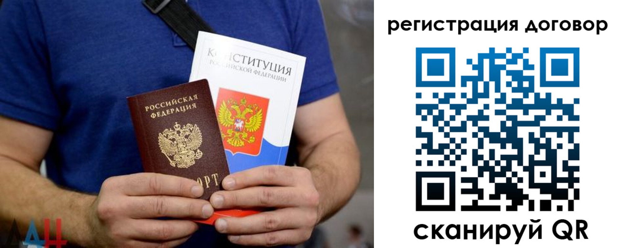 прописка от собственника в Михайловске
