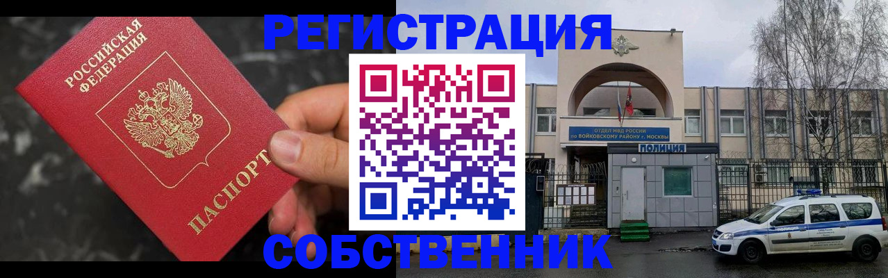форма 3 в Михайловске